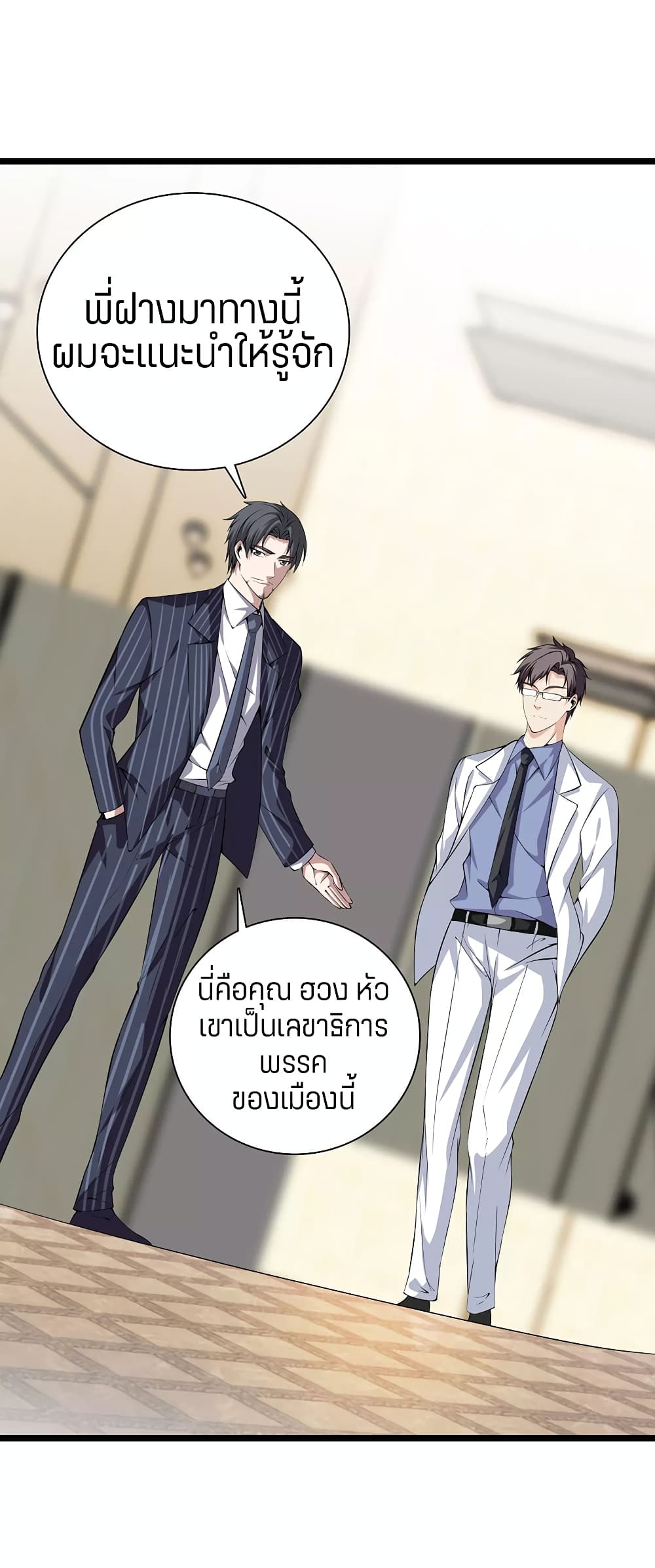 อ่านมังงะ การ์ตูน